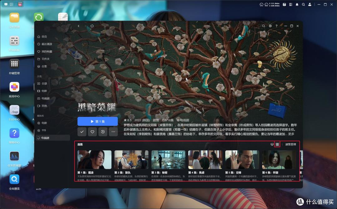 影视中心2.0来了，绿联云202503更新解析