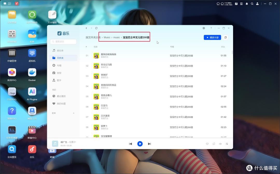 影视中心2.0来了，绿联云202503更新解析