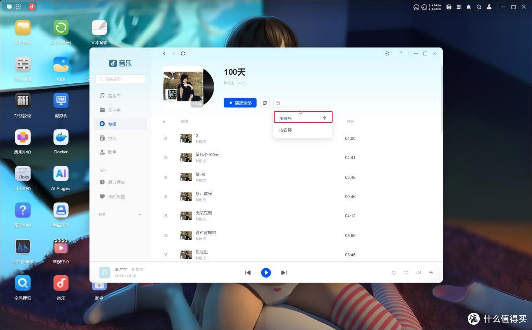 影视中心2.0来了，绿联云202503更新解析