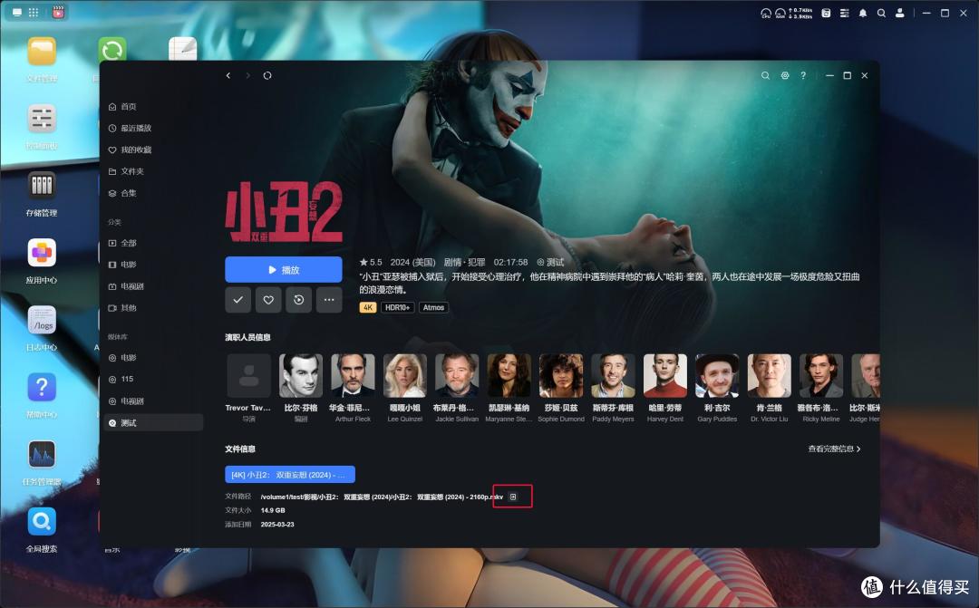 影视中心2.0来了，绿联云202503更新解析