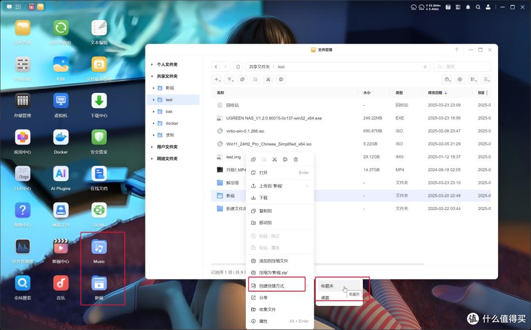 影视中心2.0来了，绿联云202503更新解析