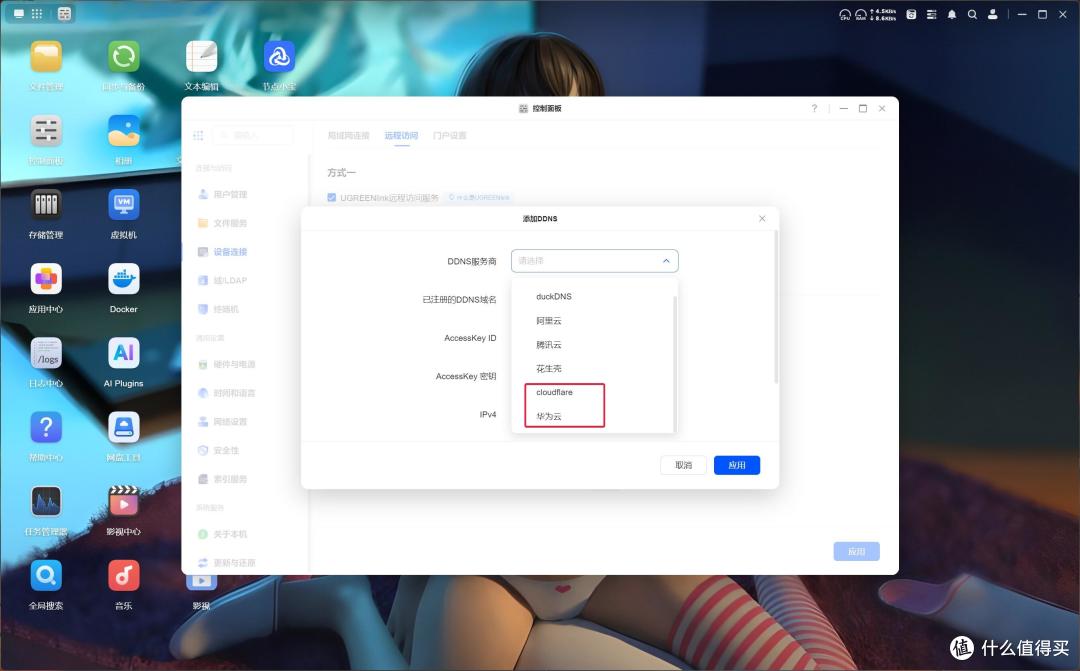 影视中心2.0来了，绿联云202503更新解析