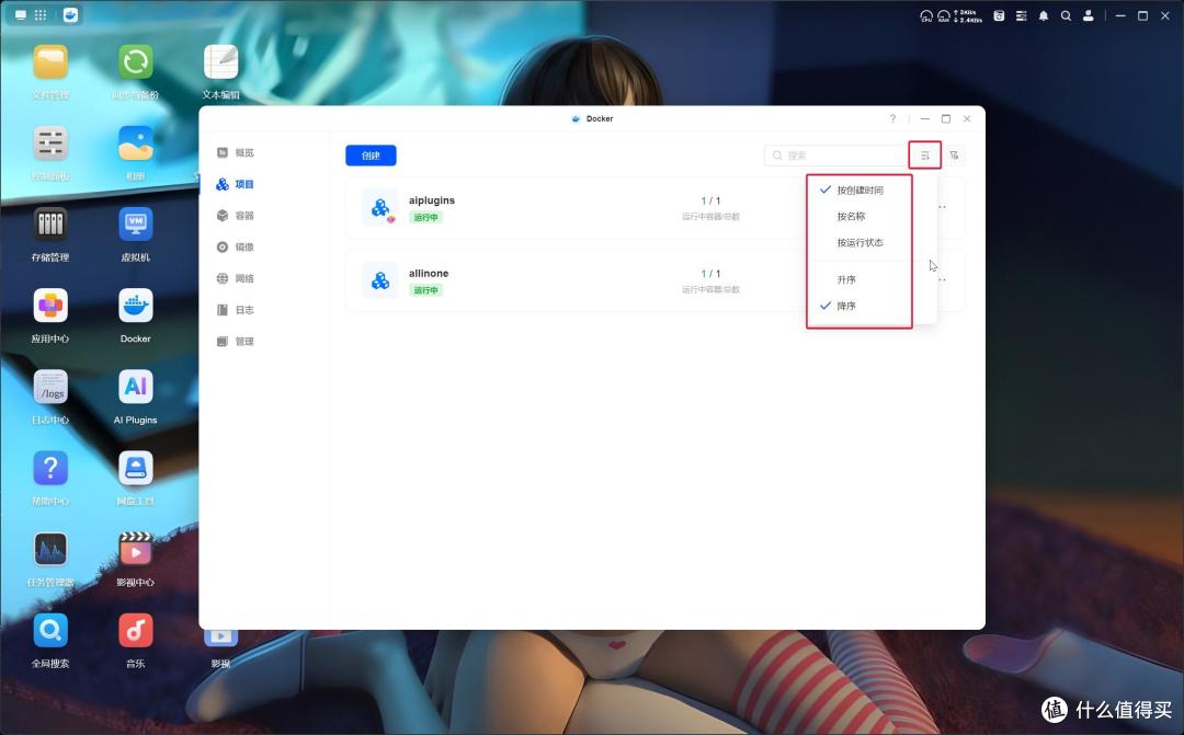 影视中心2.0来了，绿联云202503更新解析