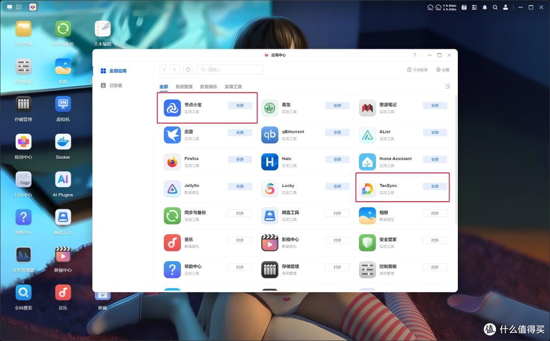 影视中心2.0来了，绿联云202503更新解析