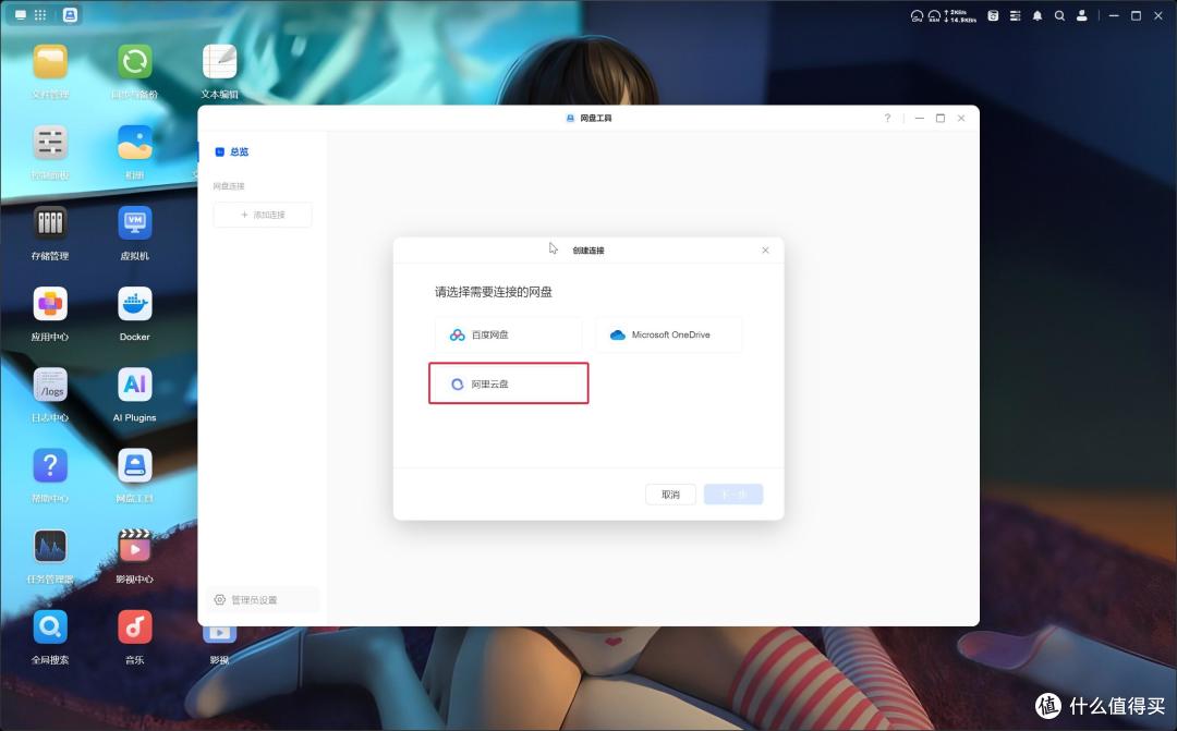 影视中心2.0来了，绿联云202503更新解析
