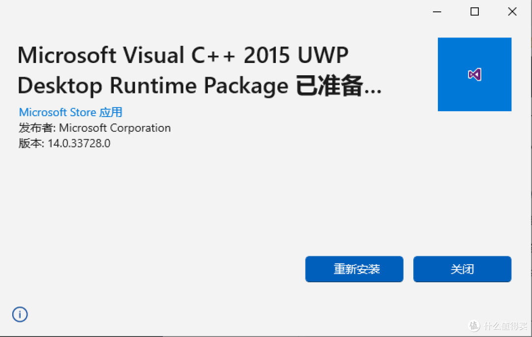 TranslucentTB 一键美化 Windows 任务栏,高级感拉满!_办公软件_什么值得买