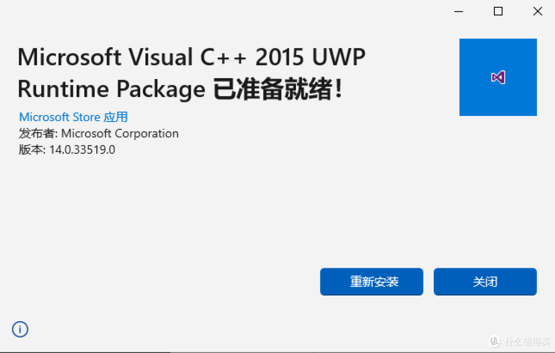 TranslucentTB 一键美化 Windows 任务栏,高级感拉满!_办公软件_什么值得买