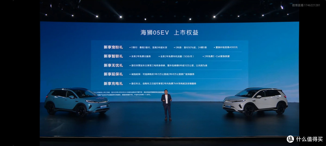 开海狮05ev出游,成为最靓的仔