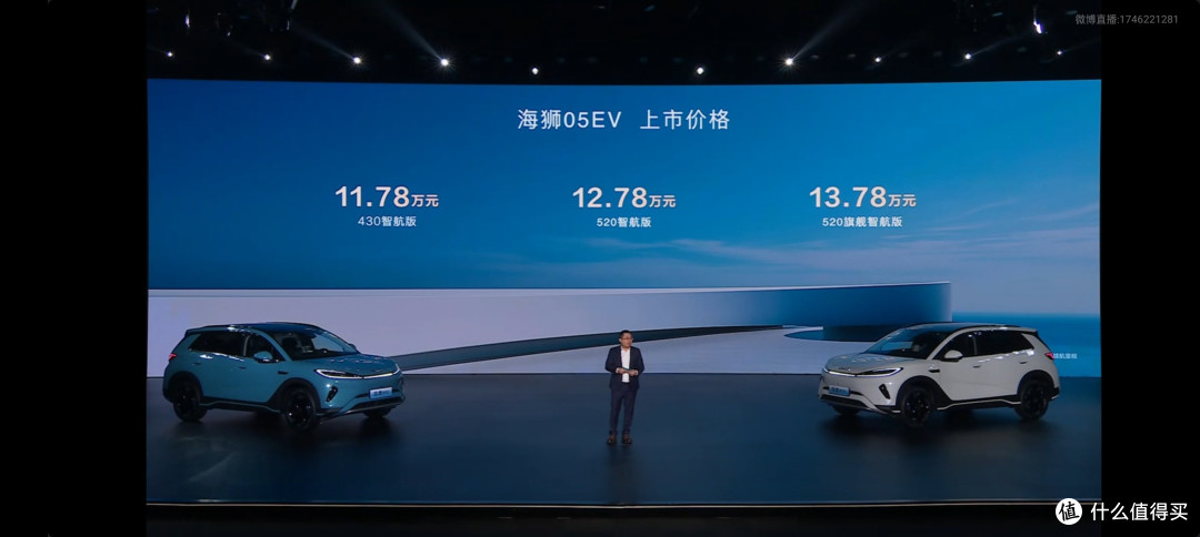 开海狮05ev出游,成为最靓的仔
