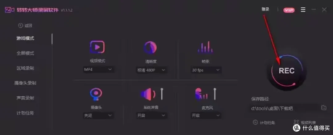 十大录屏软件推荐