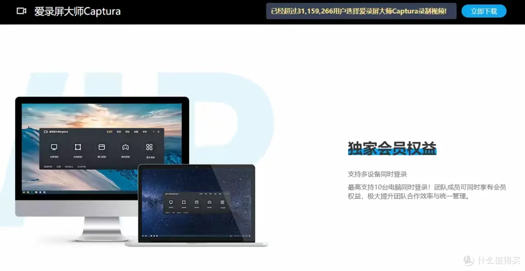 十大好用的录屏工具排行