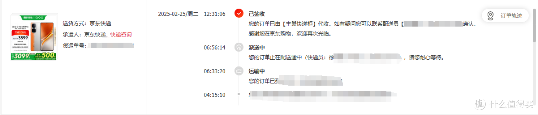 三千块你能买到的最均衡的好手机。