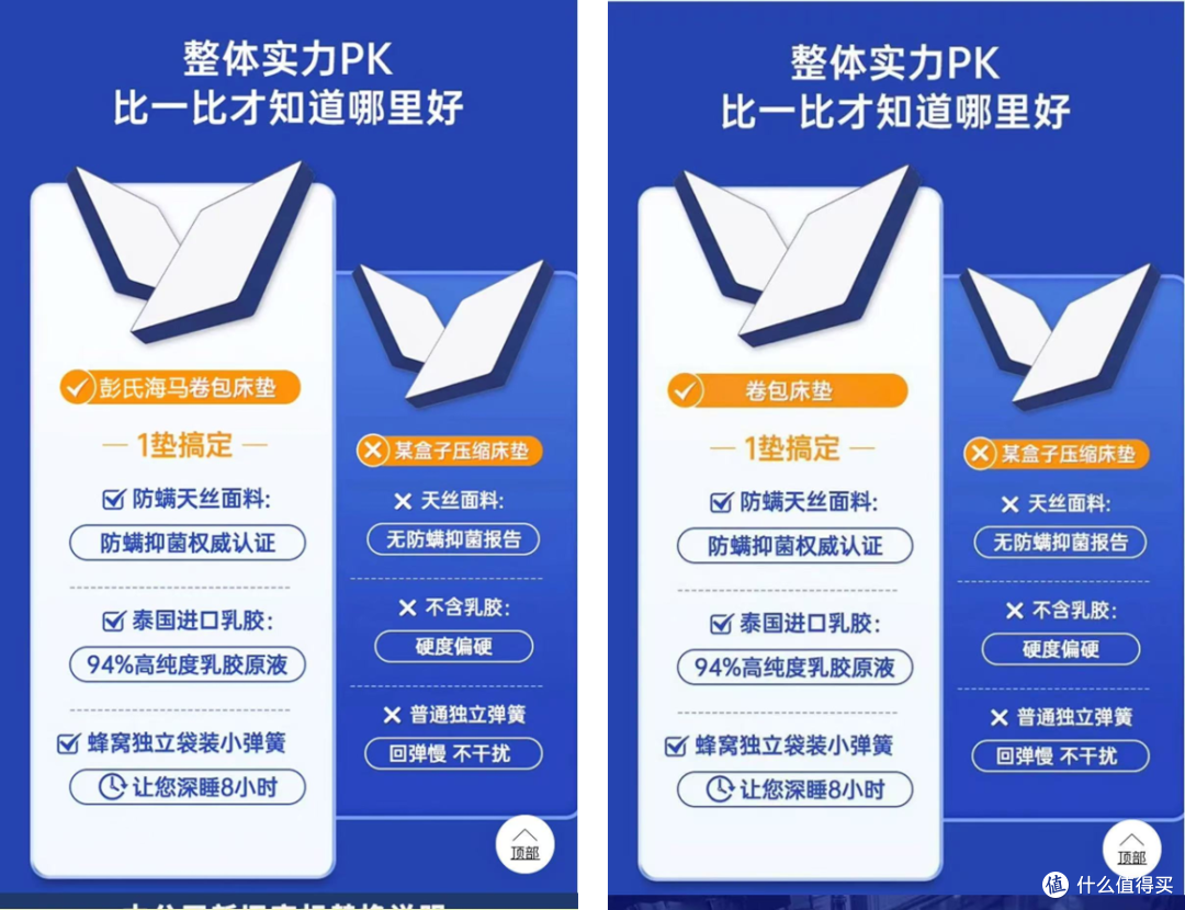 这里也是P了个品牌