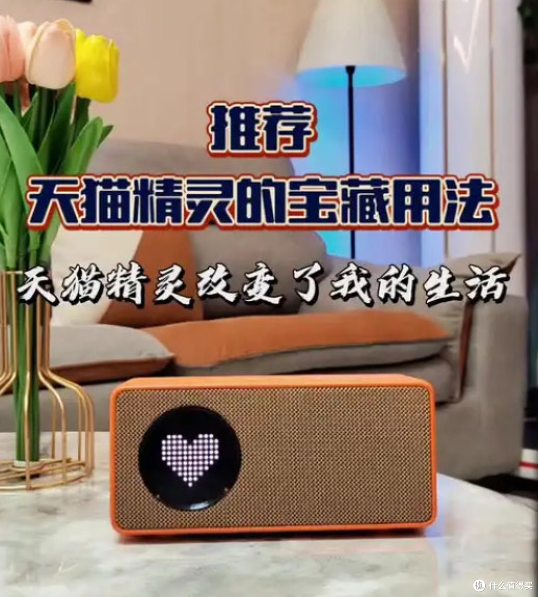 天猫精灵能不能用苹果手机开的热点(天猫精灵连接自己热点教程 苹果手机)
