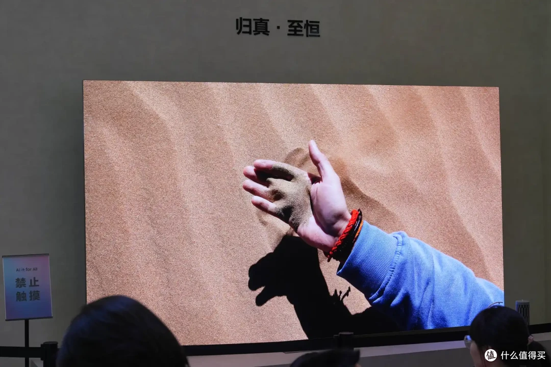 AWE 2025三星展台有哪些黑科技?Vision AI到底体验如何?