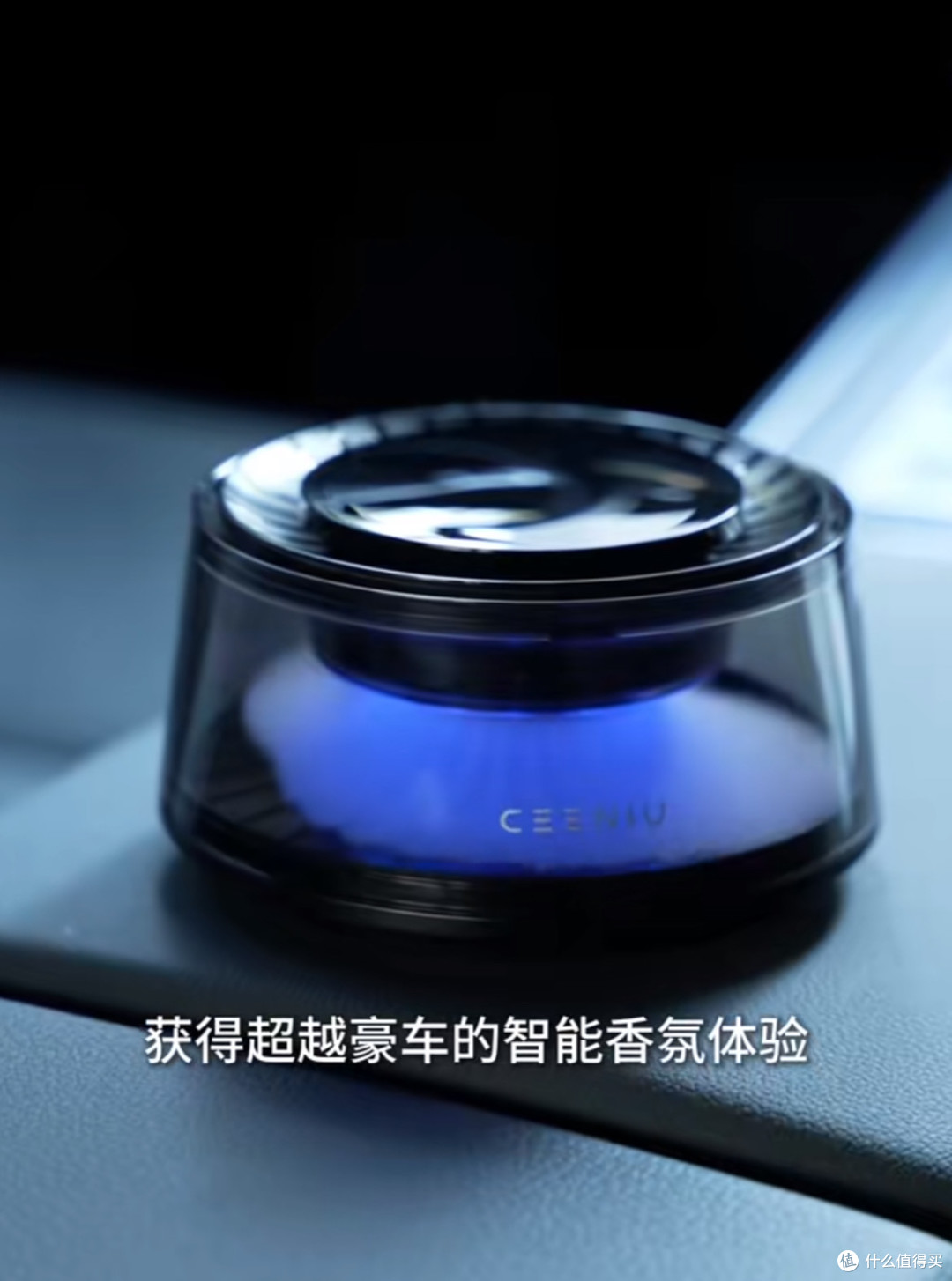 车载香薰:一路芬芳的浪漫