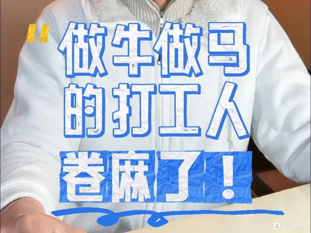 在“卷王”遍地的时代,哪个器官堪称最勤勉的“牛马”?