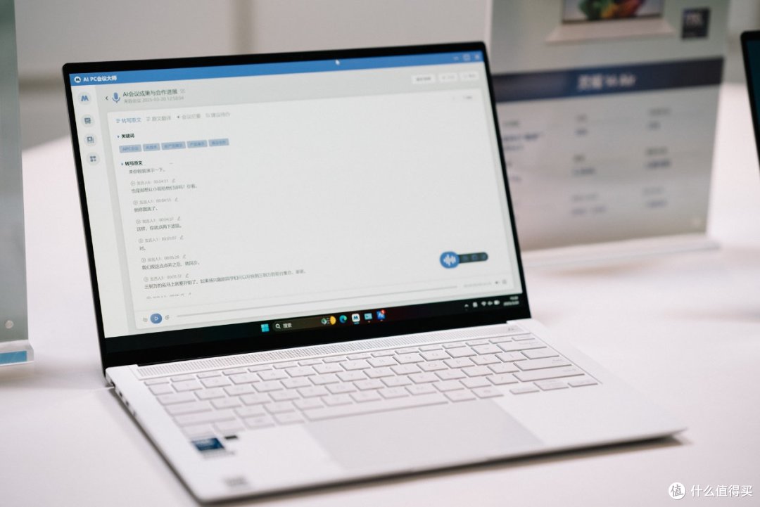 当Windows 11遇上AI,英特尔酷睿Ultra扮演了什么角色?