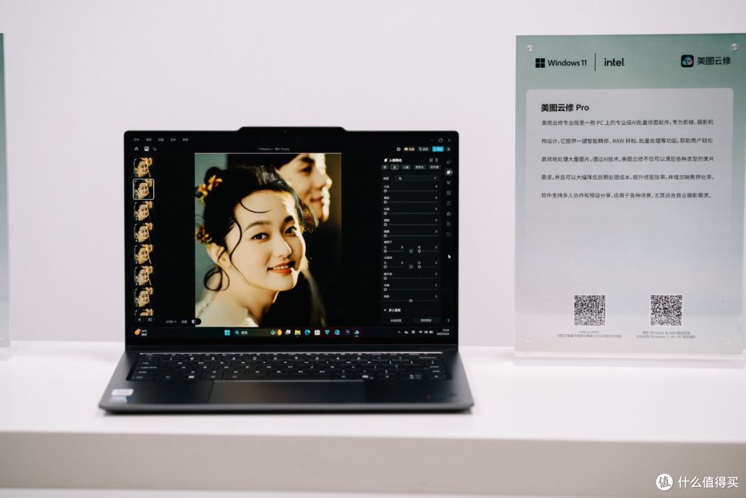 当Windows 11遇上AI,英特尔酷睿Ultra扮演了什么角色?