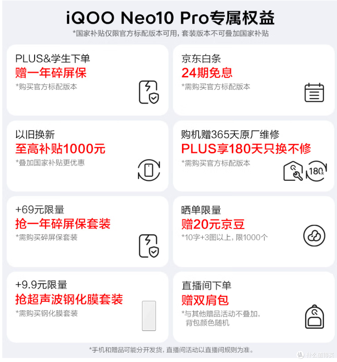 三千块你能买到的最均衡的好手机。