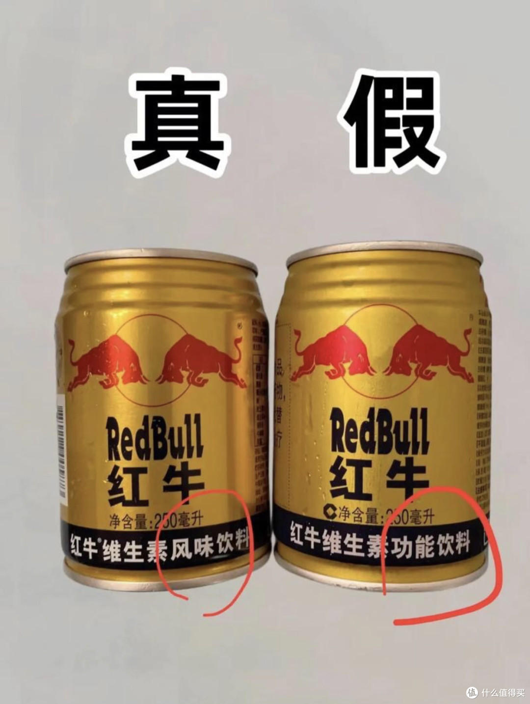 练就火眼金睛,拥抱放心消费