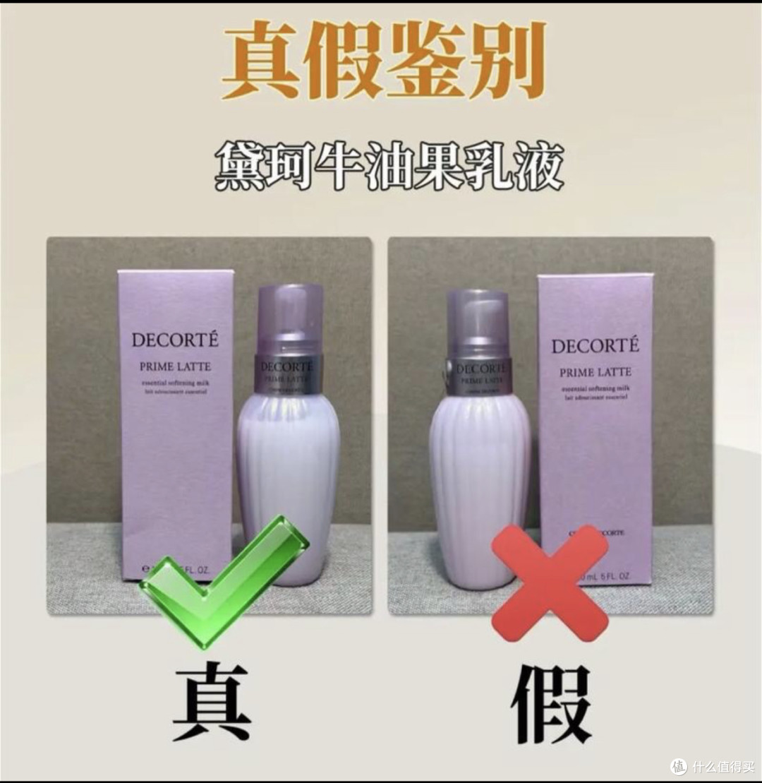 练就火眼金睛,拥抱放心消费