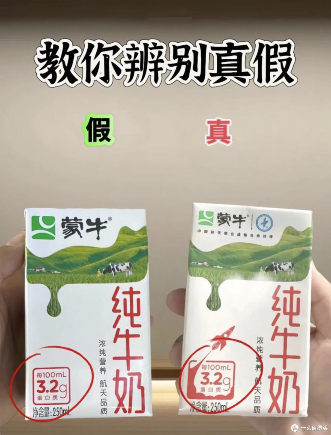 练就火眼金睛，拥抱放心消费
