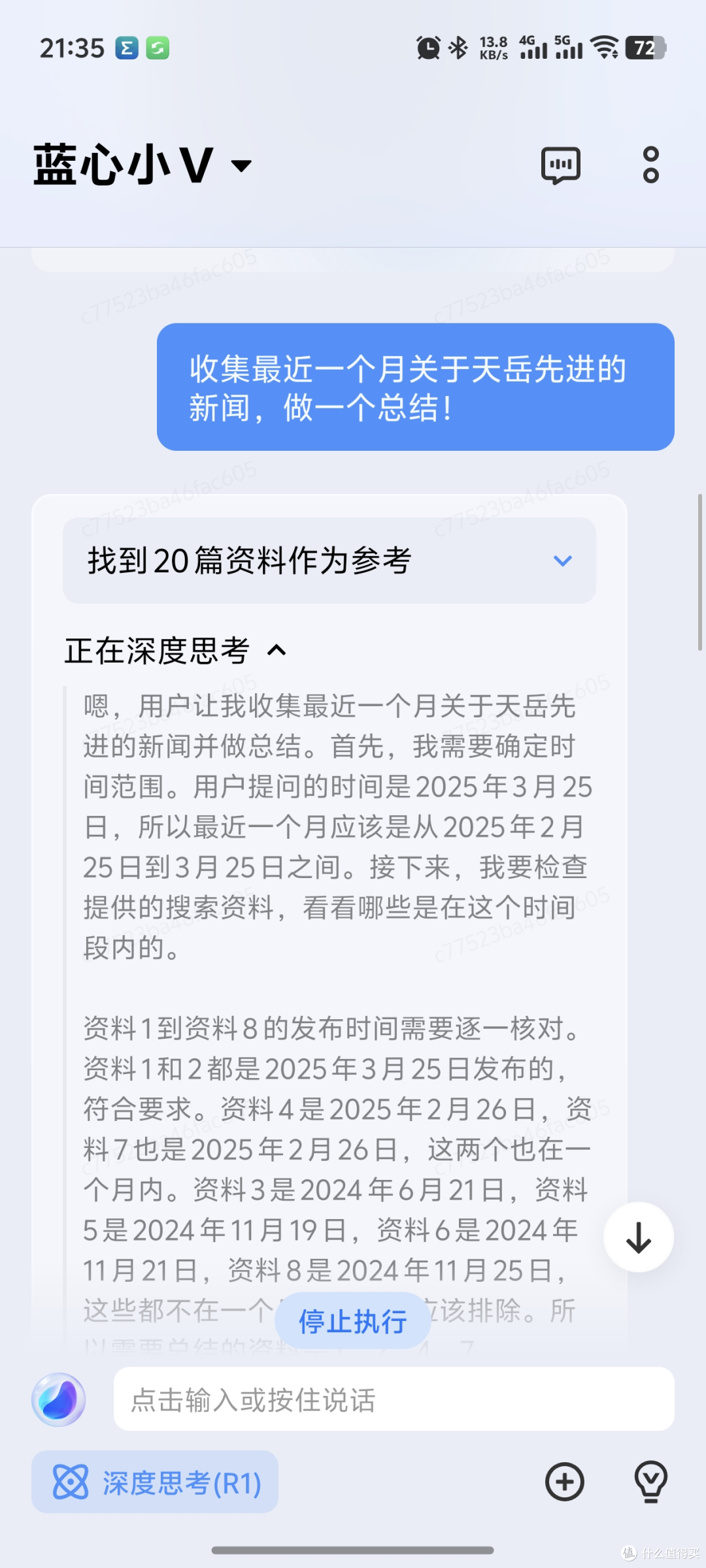 三千块你能买到的最均衡的好手机。