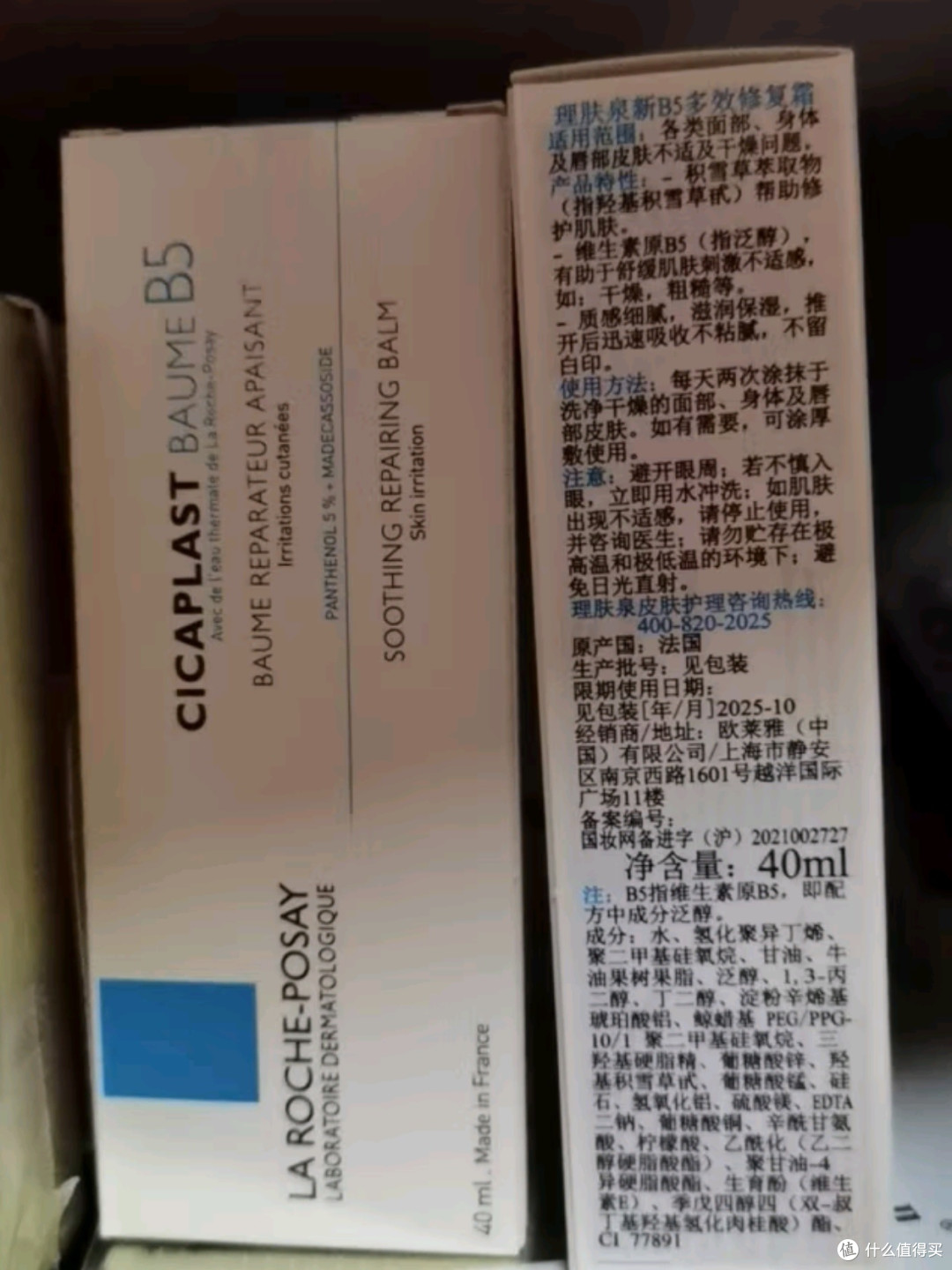 如何练就火眼金睛:鉴别商品真伪的小技巧大揭秘