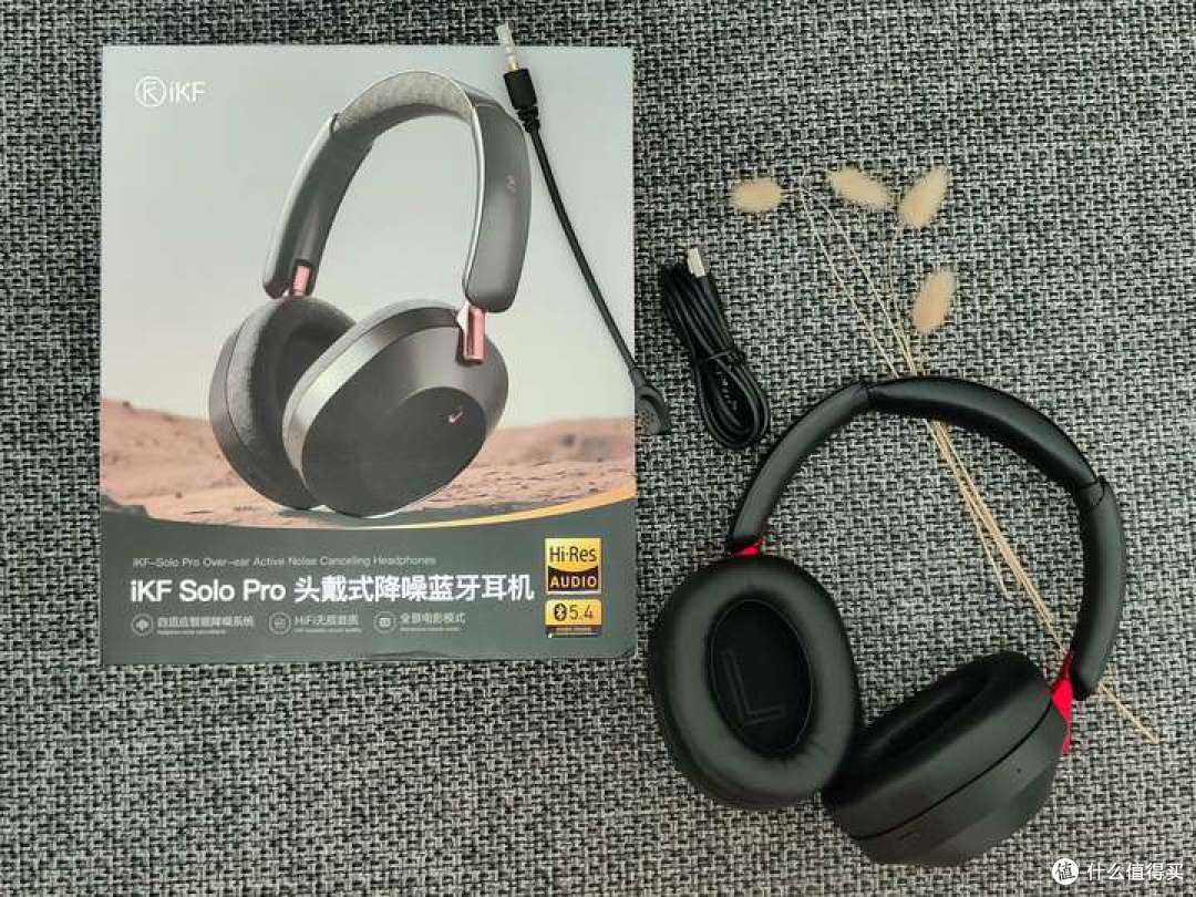 300 元头戴耳机能有多强？iKF Solo Pro 给出旗舰答案