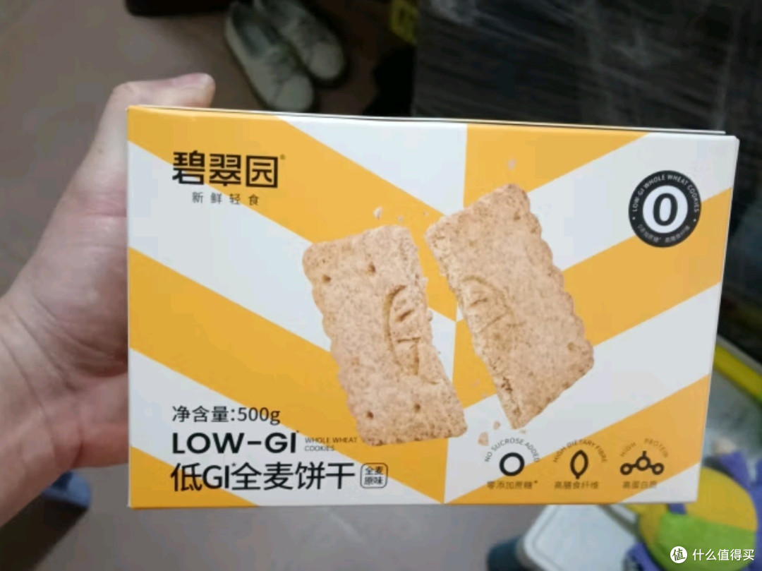碧翠园全麦粗粮低GI饼干：健康代餐，健身抗饿的理想选择