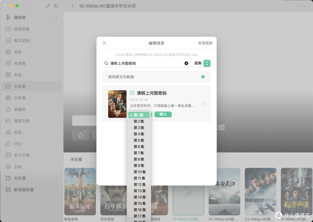 手动修改