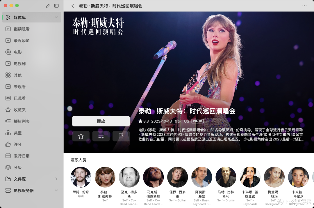 VidHub mac详情页