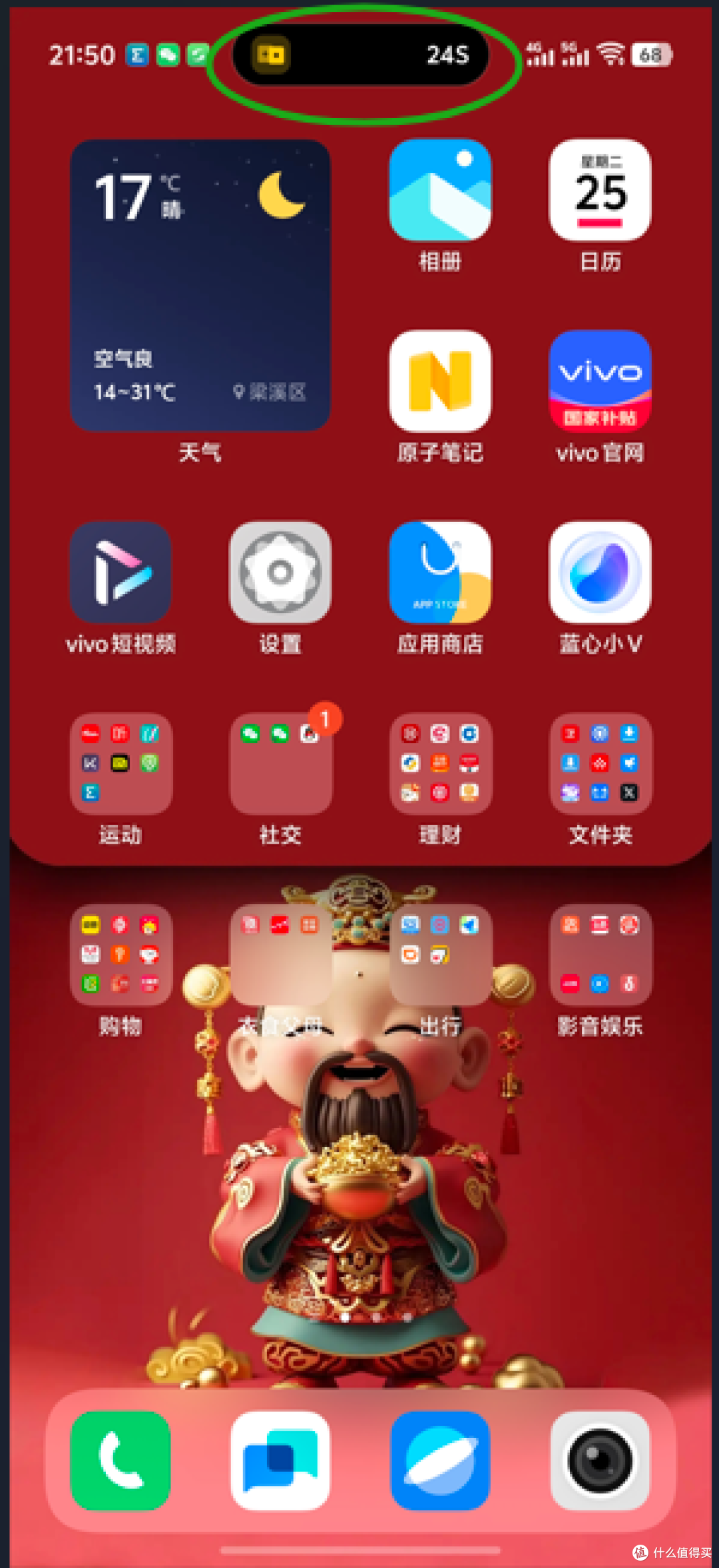 三千块你能买到的最均衡的好手机。