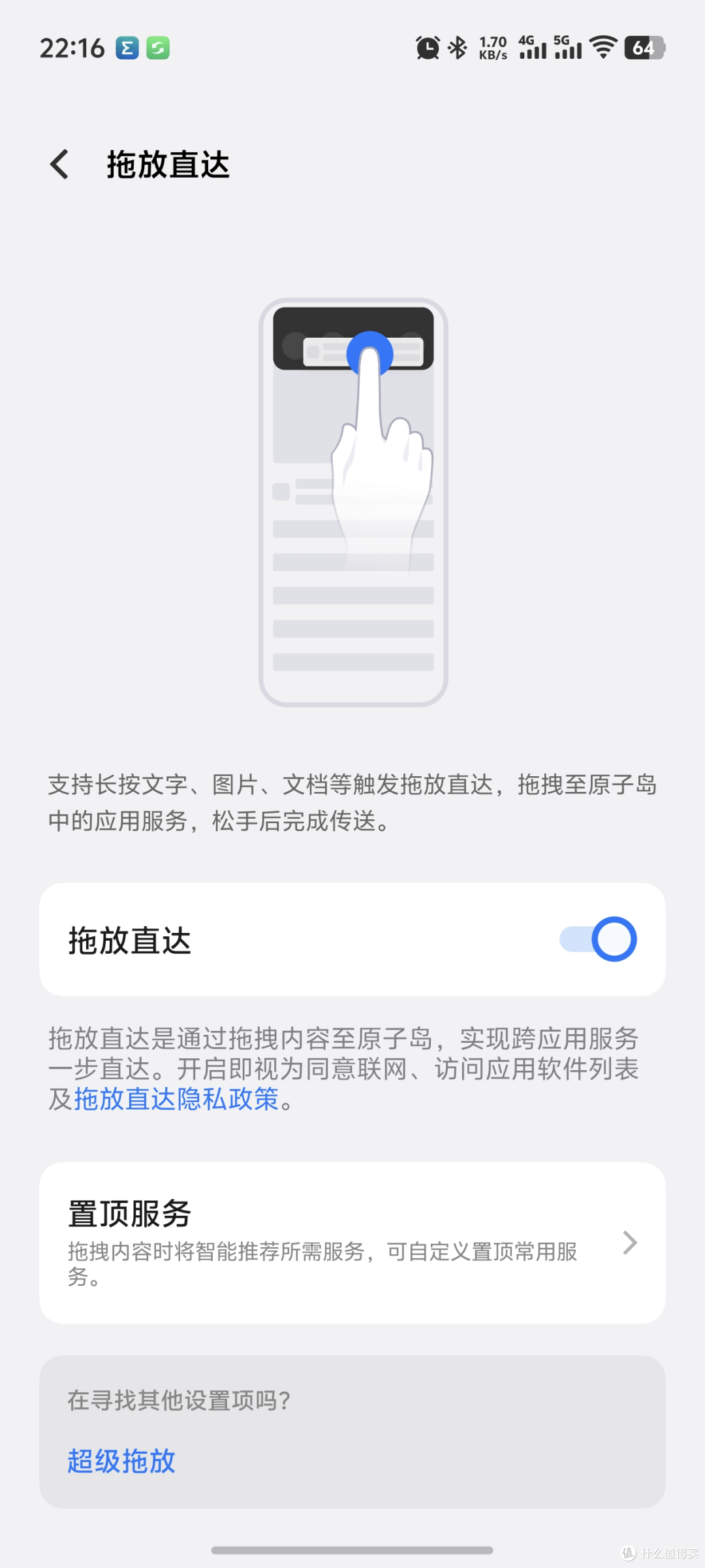 三千块你能买到的最均衡的好手机。
