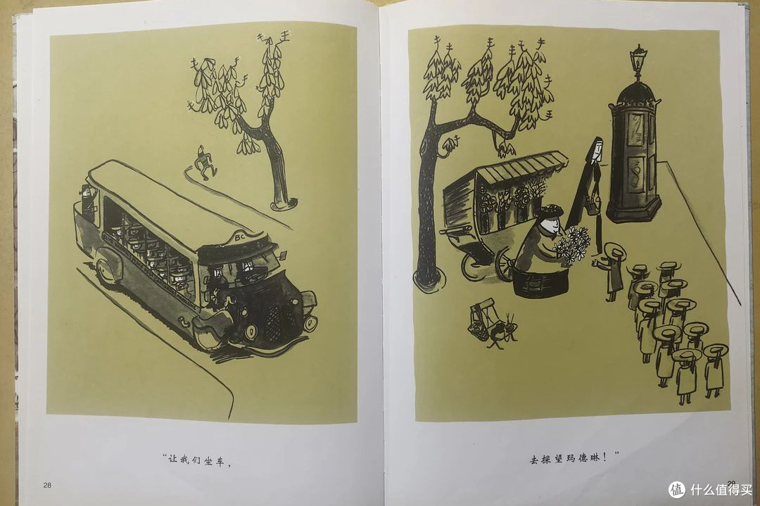 充满率真童趣的绘本《玛德琳》