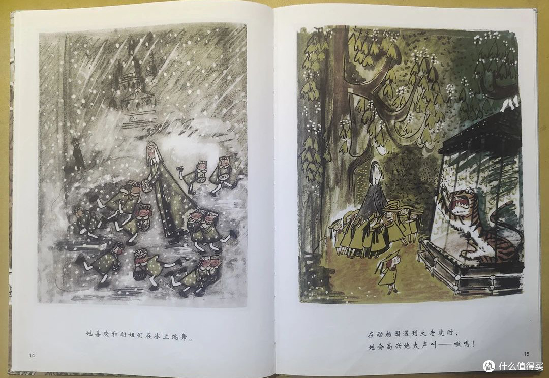 充满率真童趣的绘本《玛德琳》
