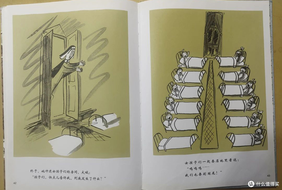 充满率真童趣的绘本《玛德琳》