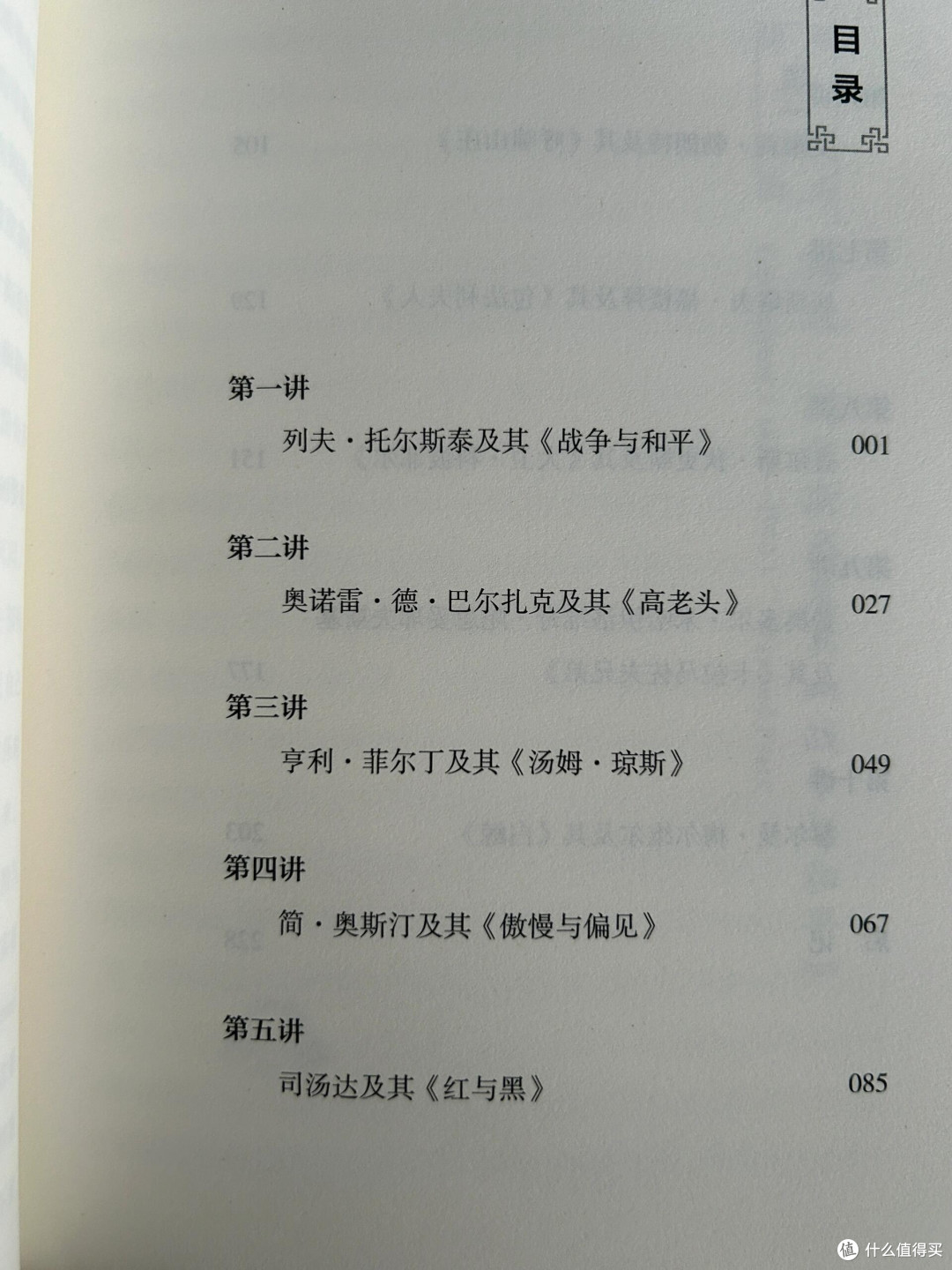 毛姆心中蕞好看的十大小说是哪些?!