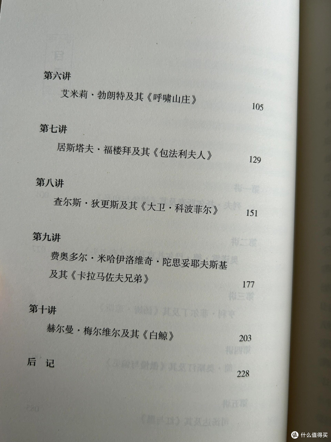 毛姆心中蕞好看的十大小说是哪些?!