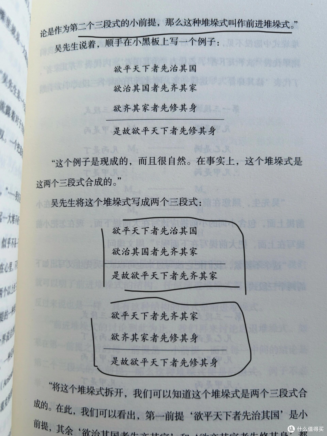 毛姆心中蕞好看的十大小说是哪些?!