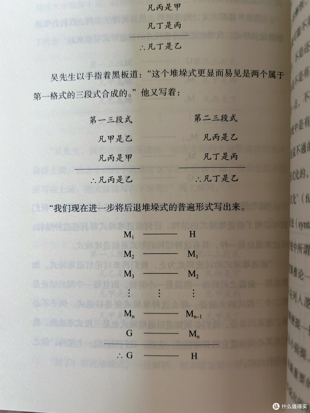 毛姆心中蕞好看的十大小说是哪些?!