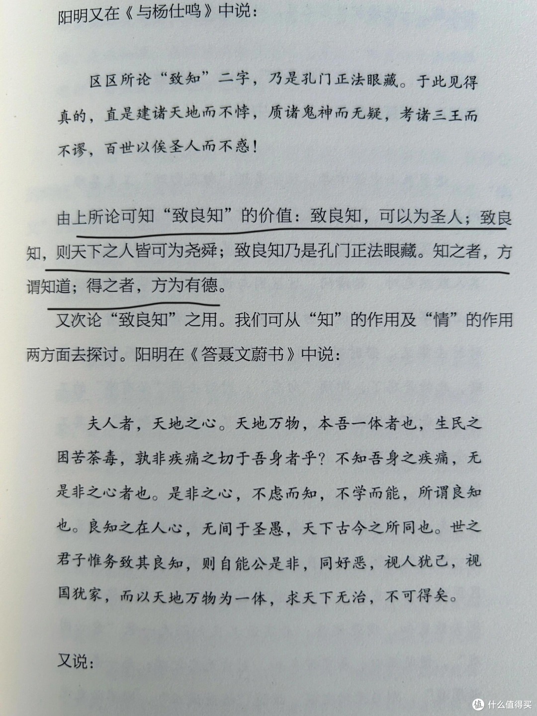 毛姆心中蕞好看的十大小说是哪些?!