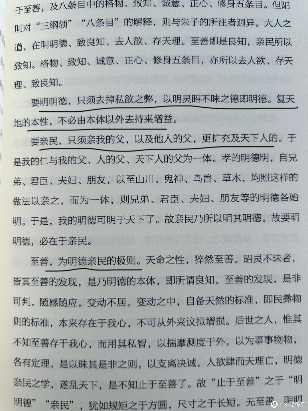 毛姆心中蕞好看的十大小说是哪些？！