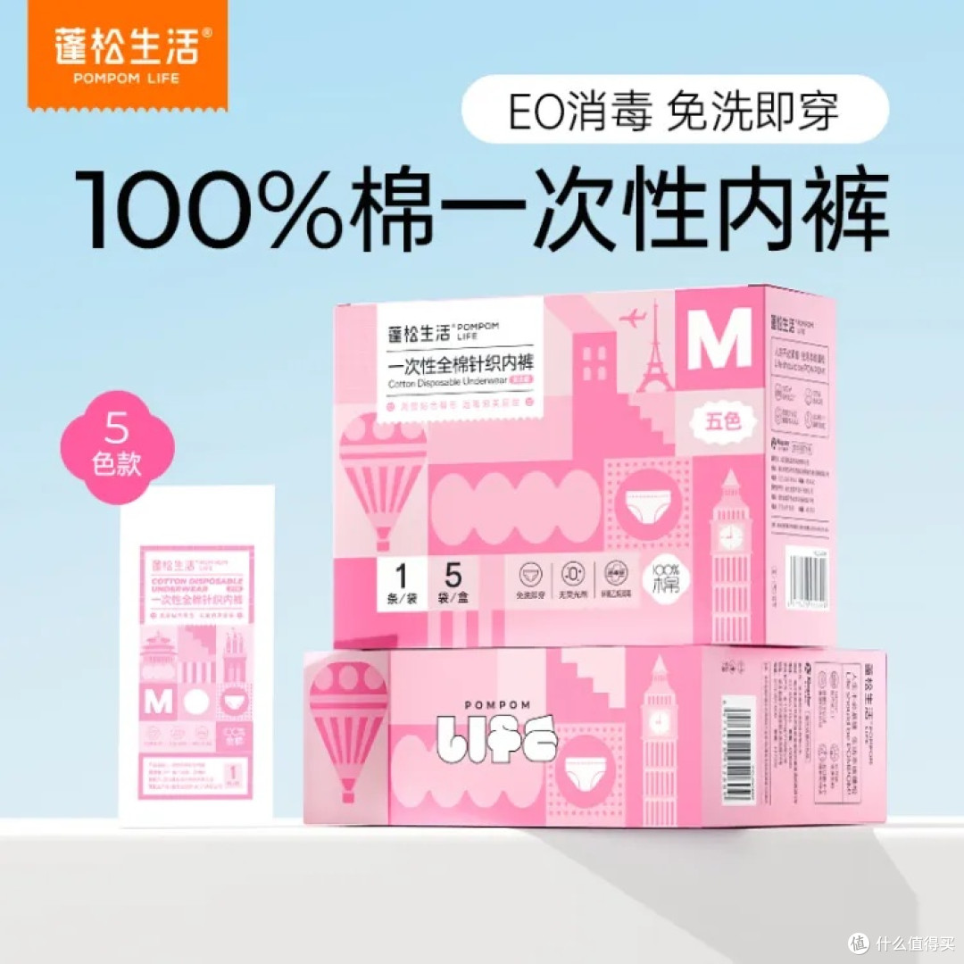 女士内裤选购秘籍大揭秘！