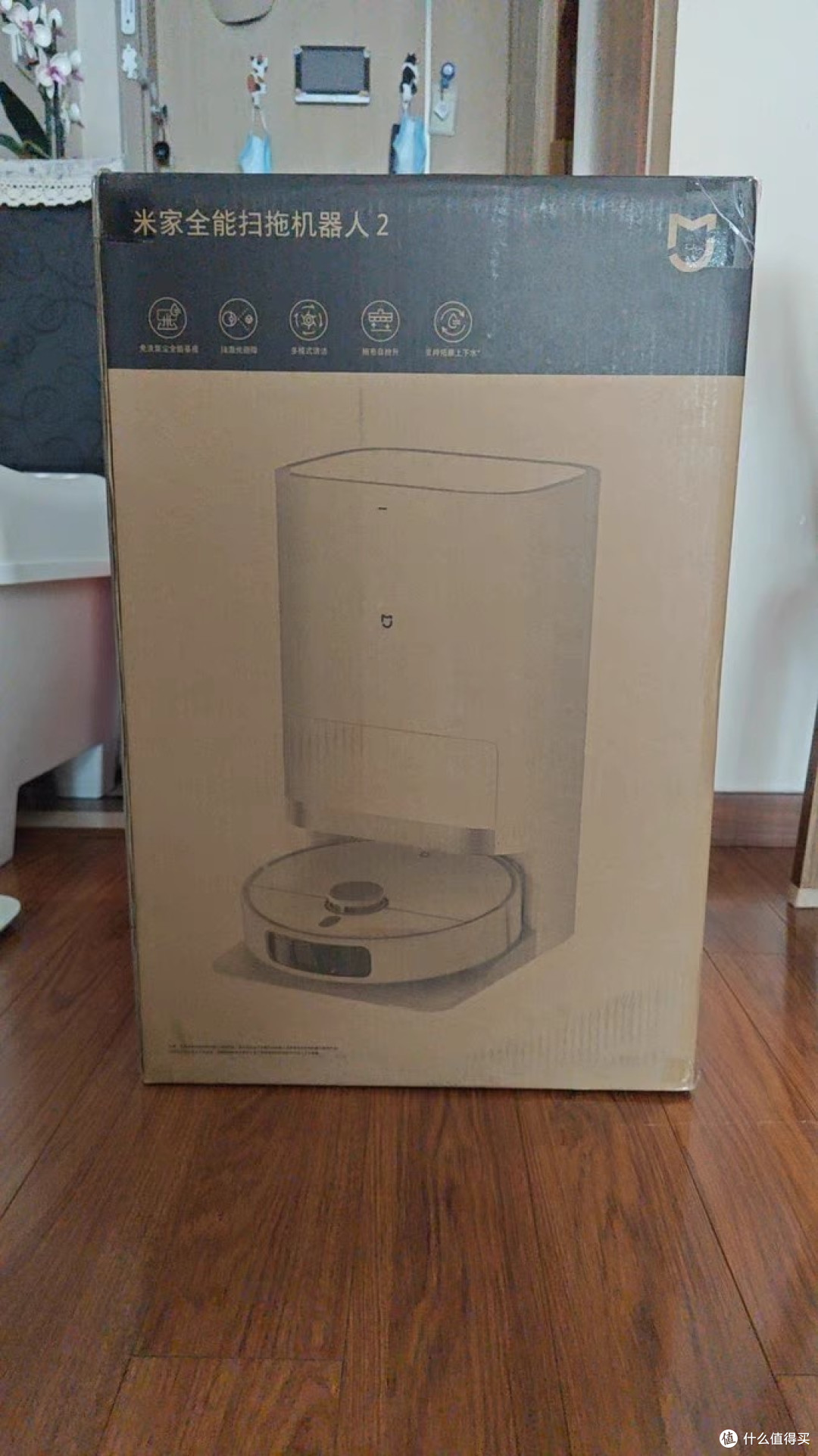 放心消费ai赋能大赛,米家全屋智能扫拖一体机器人
