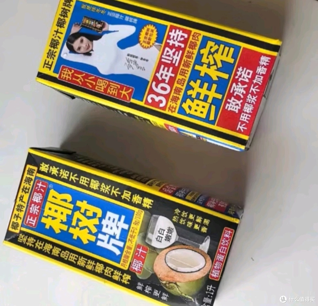 春日里,来杯椰树椰汁,感受海南特产的独特魅力🥤