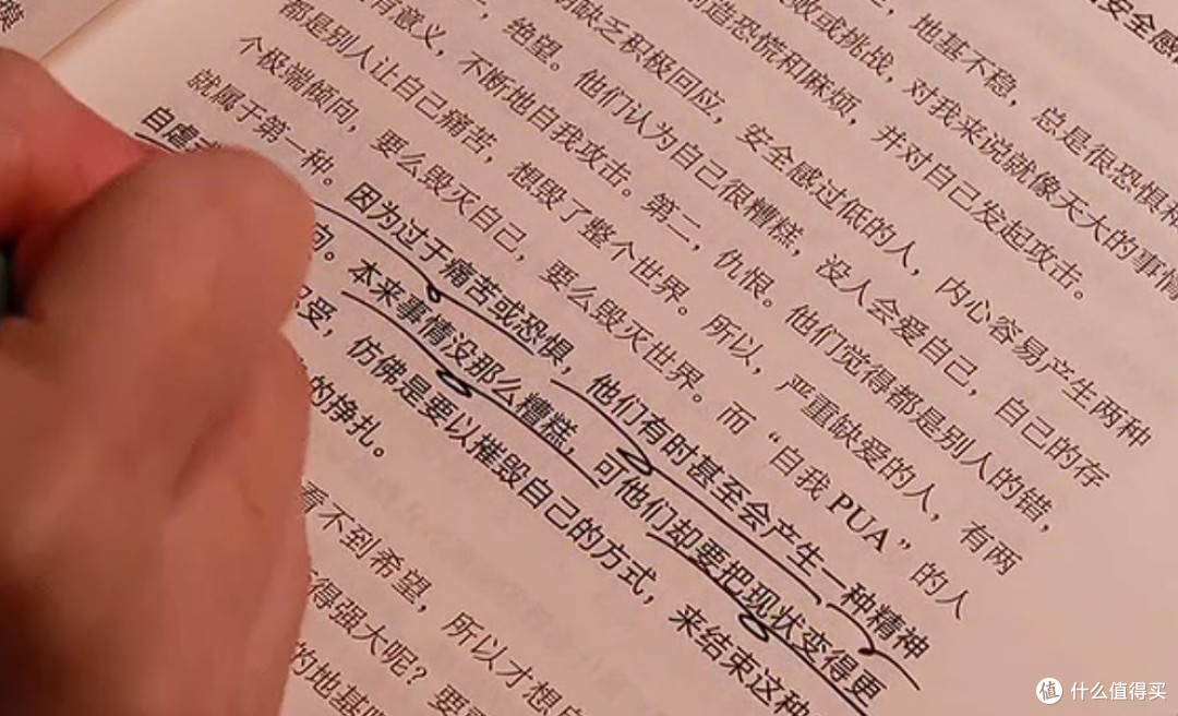 《走出心无力》:在迷茫的废墟里,重建属于自己的光。