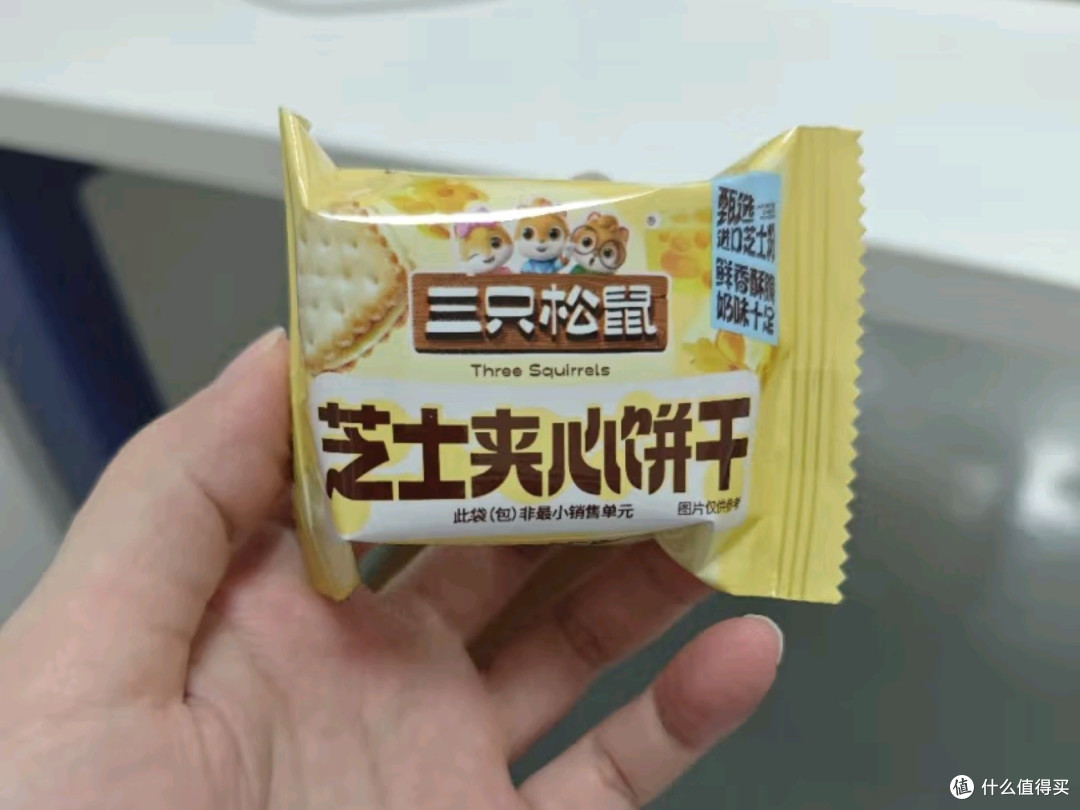 三只松鼠芝士夹心饼干:独立小包装,休闲零食与营养早餐完美融合