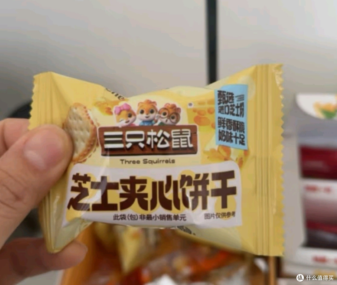 三只松鼠芝士夹心饼干:独立小包装,休闲零食与营养早餐完美融合